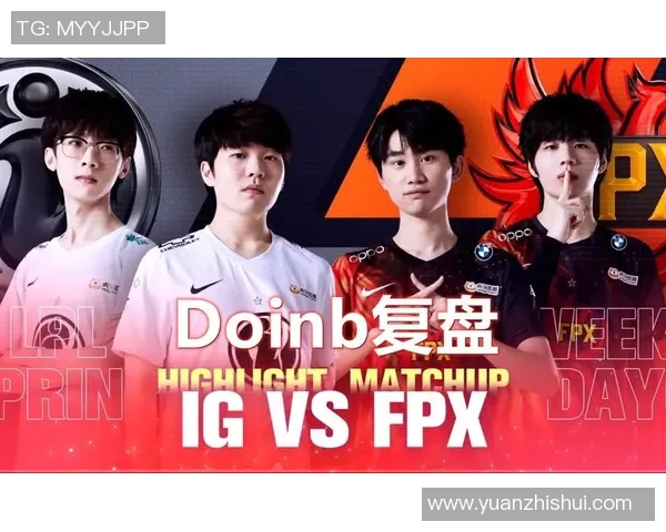 esports数据电竞比分赛后复盘FPX与WE团队协作的精彩瞬间与战术分析