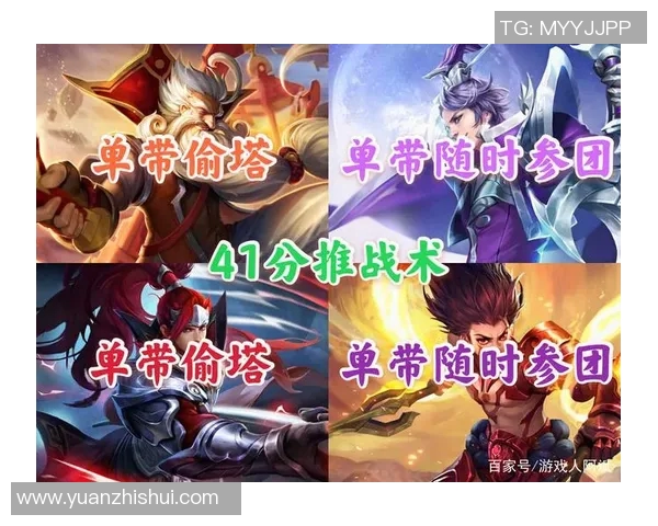 电竞新闻王者荣耀V5战队配合引发热议争议分析与解读