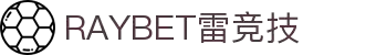 雷竞技·RAYBET(中国)官方网站-电子竞技平台